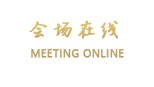 福州聚春园大酒店